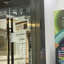 코앤유의원 이미지