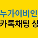 누가이비인후과의원 이미지