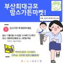 이마트트레이더스 서면점 이미지