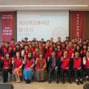 이랜드복지재단 이미지