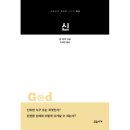 주식회사 메디숲 | 쌓아놓은 책에서 현대과학으로는 해명할 수 없는 염파(念波)를 수신해 뇌세포가 활성화