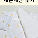 코코마어린이집 네이버블로그