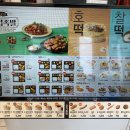 한솥도시락(구덕운동장점) 네이버블로그