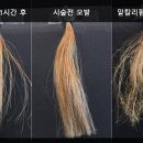 재희미용실 이미지