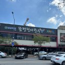 천지한우 2 이미지