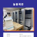 명진특수인쇄