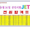 비욘드잉글리쉬어학원 이미지