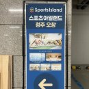 [클라이밍#9] 스포츠아일랜드 클라이밍 오창, 청주 오창 실내 클라이밍