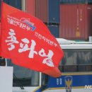 인천컨테이너터미널노동조합 이미지