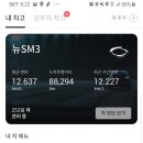 청정주유소 이미지