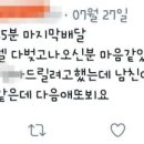 벌떡떡볶이 - 남구 중앙로 113-1 | 벌떡떡볶이