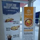 빙상다방 이미지