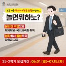 부산디지털대학교 이미지