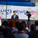 수정로456번길 이미지