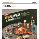 금정부대찌개 이미지