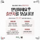 가면연기뮤지컬학원 이미지