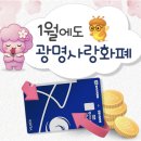 하안사거리 미래여성산부인과 앞 | [광명필라테스]1월 광명지역사랑화폐 인센티브 내용과 함께 발라필라테스에서 산후회복운동 시작하세요