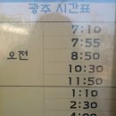 아현세탁소 이미지