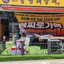 을찌로가맥 - 서구 월평중로 5-1 | 을찌로가맥