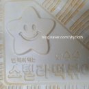 스텔라떡볶이 부산사직점 네이버블로그