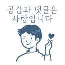 가오리찜무침전문점 이미지