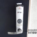 모종동한성필하우스아파트경로당 이미지