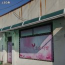 소요다방 이미지