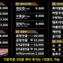 불타는 막창 이미지