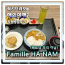 조우민박 | 베트남 푸리 하남 일본식 호텔 패밀리하남 Famille HA NAM