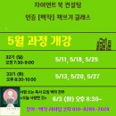 맘편한요양병원 이미지