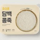 콩죽 팥죽 이미지