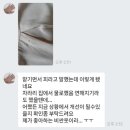 자연앤세탁 이미지