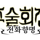 대해DC마트 이미지