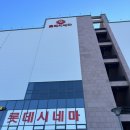 롯데시네마 경주황성 캐리와 슈퍼콜라 리클라이너 좌석 관람후기