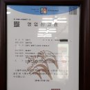 철원유통 이미지