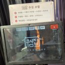 우삼집 이미지