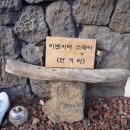 스테이 선물같은시간 이미지