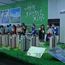 오션파크 이미지