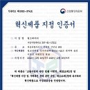 굿모닝통상 - 유성구 관들5길 19 | 굿모닝통상