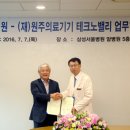 서울의료기기 서울신문