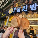 신사굿약국 이미지