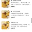 그린스미스&에그존 이미지