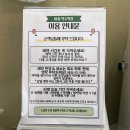 미플약수역점 | [서울/약수] 약수역피부관리 미플약수역점 🍏 방문후기