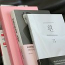 안토니오록산 | 앞으로 읽을 책 목록