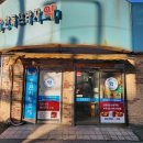 한독약국 이미지