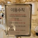 [김포 자투라] ZATURA 2025.06 음료, 케이크, 어린이음료 시설비용 최신정보
