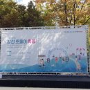 호돌이어린이공원 이미지