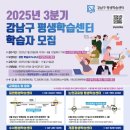 평생학습센터 이미지