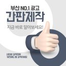세진애드