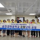 난타교실 이미지